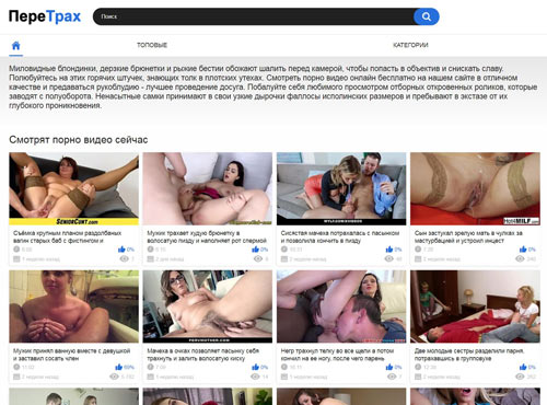 Популярные Порно Сайты России
